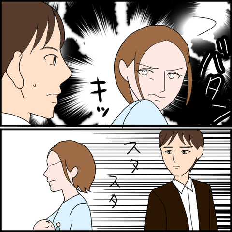 無題3252_20240219224817