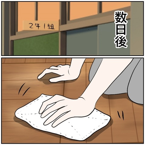 3-6