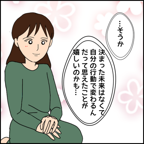 無題3416_20211225002337