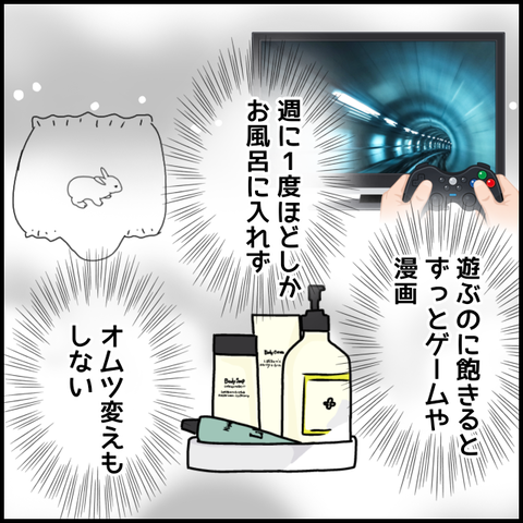 無題5952_20220827033011