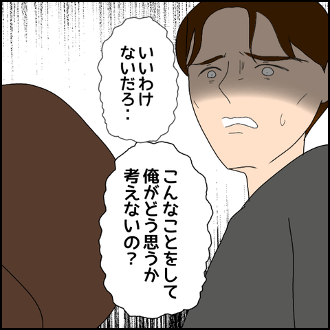 無題2989_20240121235956