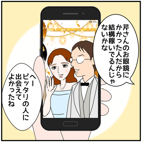 無題3919_20240420233827
