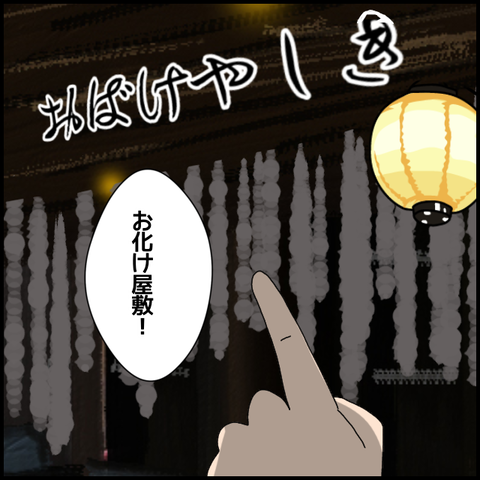 無題5590_20220721233118