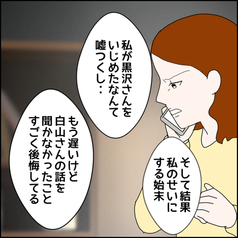 無題34_20230423023016