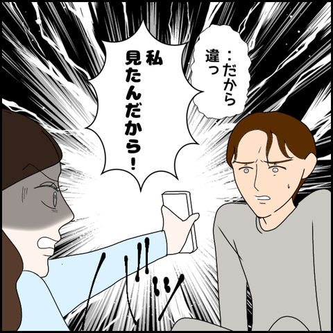 無題2520_20231212233502