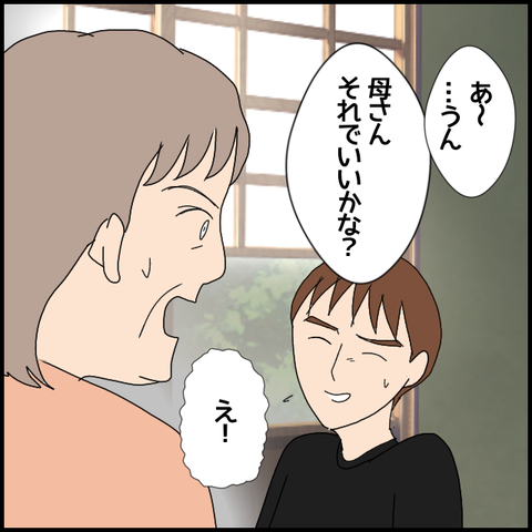 無題6311_20221003224418