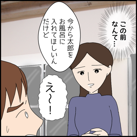 無題5954_20220827033131