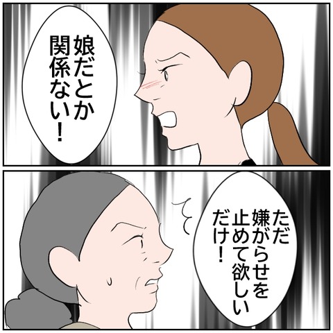 96-4
