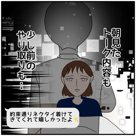 無題4548_20240624010945