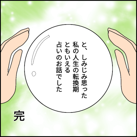 無題3417_20211225002856