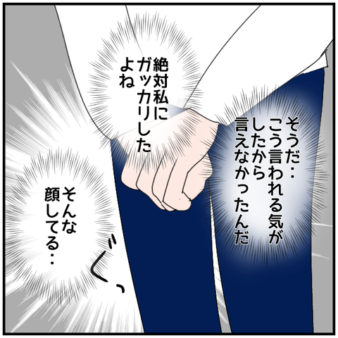 無題4082_20240501001020