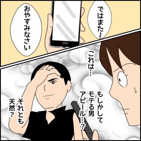無題3655_20220126202028