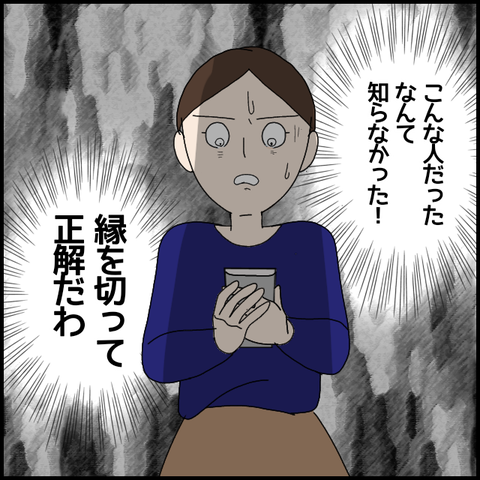 無題6436_20221016223224