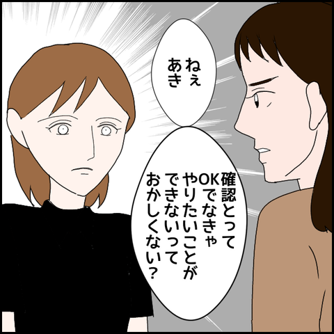 無題1272_20230815001438
