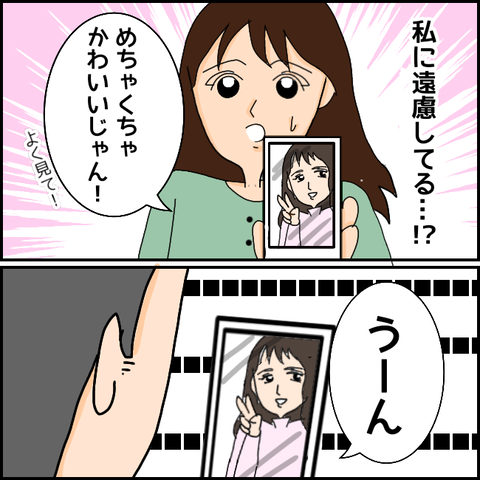 無題1044_20210406144635