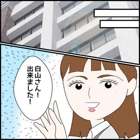 無題71_20230425011259