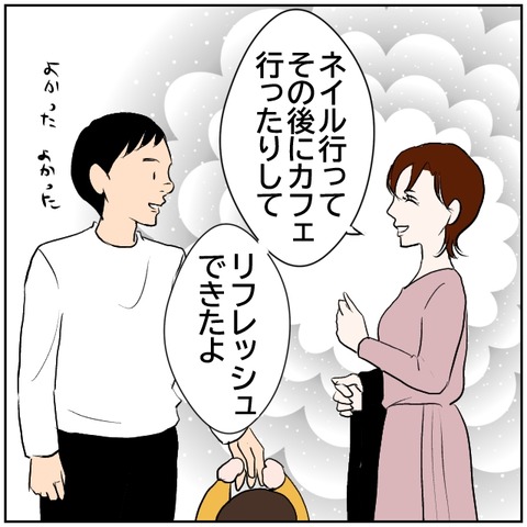 64-2
