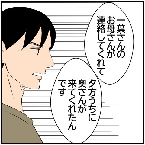 153-4