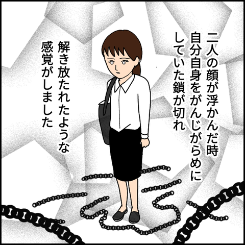 無題2741_20211011192021