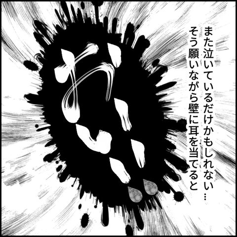 無題2927_20211030225319