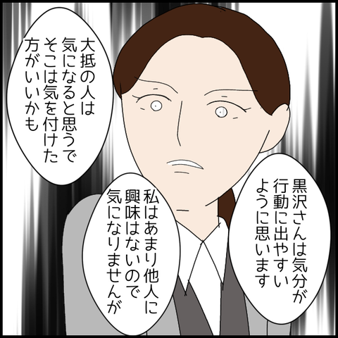 無題8140_20230320221748