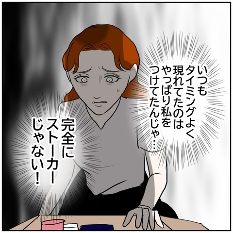 171-2