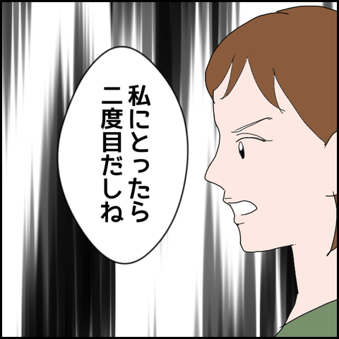 無題634_20230614014642