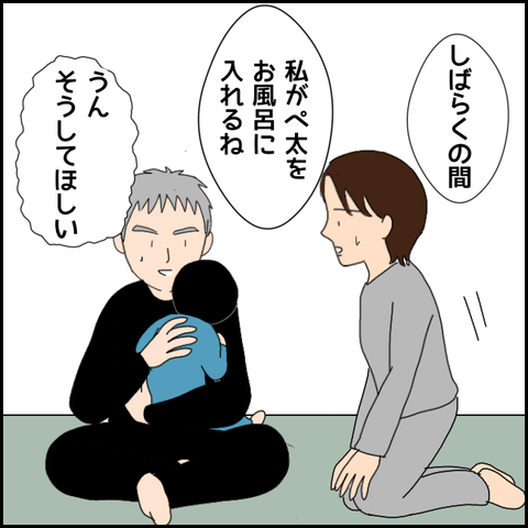 無題3628_20220123210013