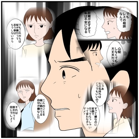 無題4790_20240718222411
