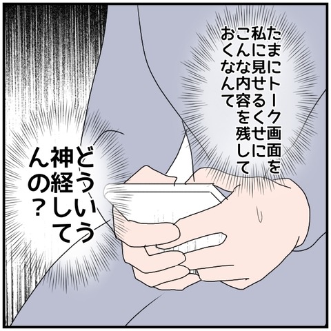 無題4342_20240523234118