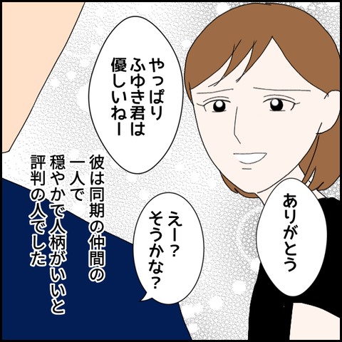 無題971_20230716023646