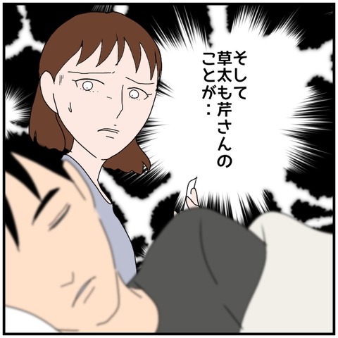 無題4331_20240522005327