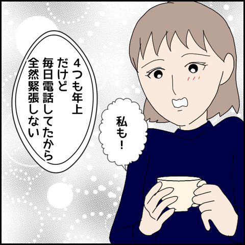 無題4801_20220512010514