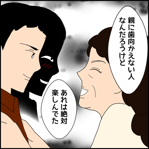 無題4246_20220323203620