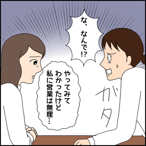 無題2389_20210901203553