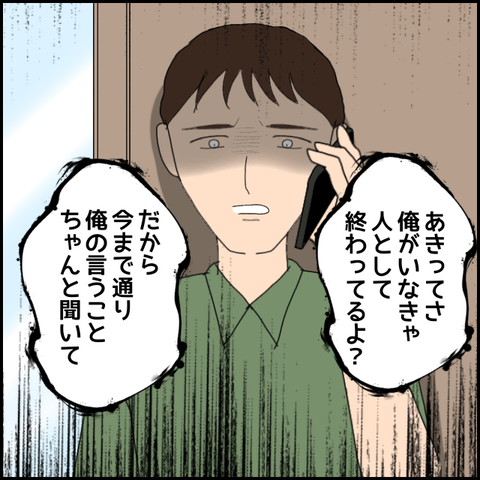無題1304_20230818234826