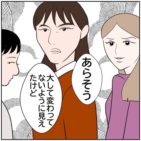 6-6