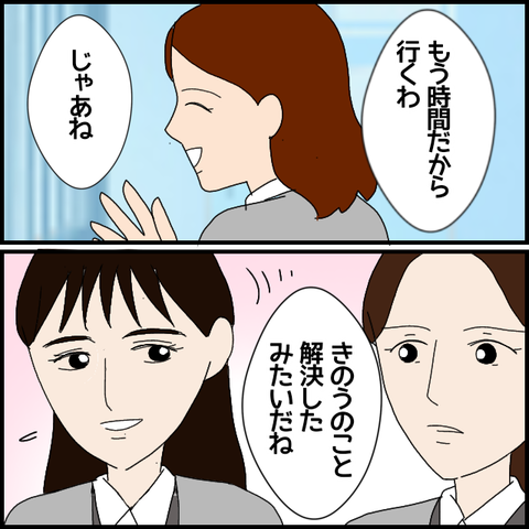 無題7495_20230123023642