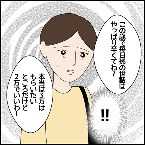 無題6254_20220928221008