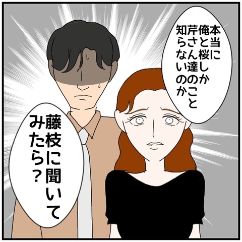 無題5217_20240908215455
