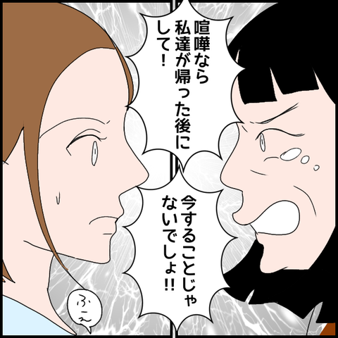 無題3236_20240217231159