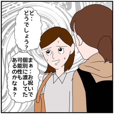 無題4504_20240617215005