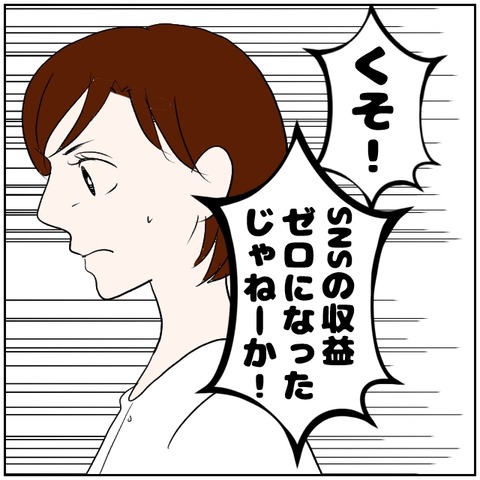 167-6