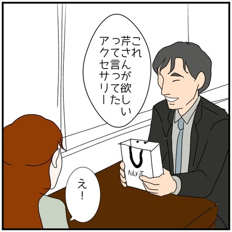 無題5184_20240904015038