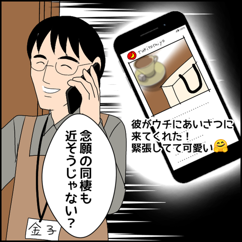 無題2285_20231119233706