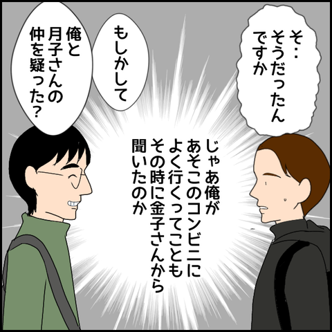 無題2330_20231125225056