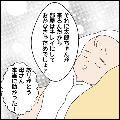 無題5908_20220823212725