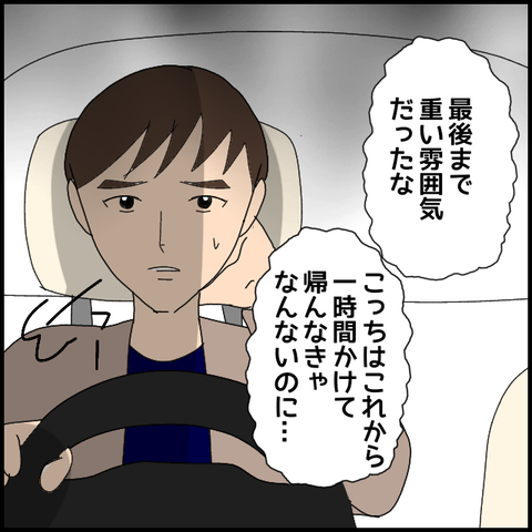 無題8115_20230317000245