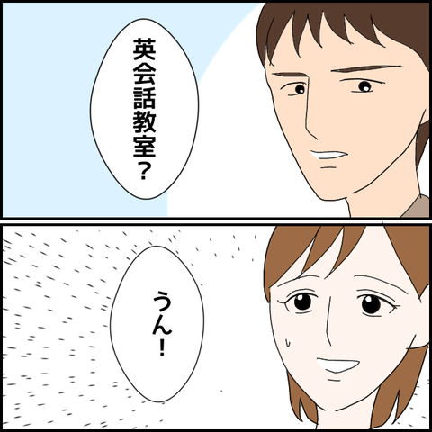 無題1242_20230813011936