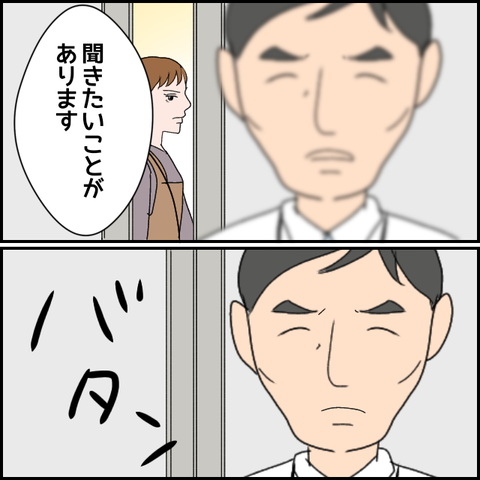 無題2745_20231230234445